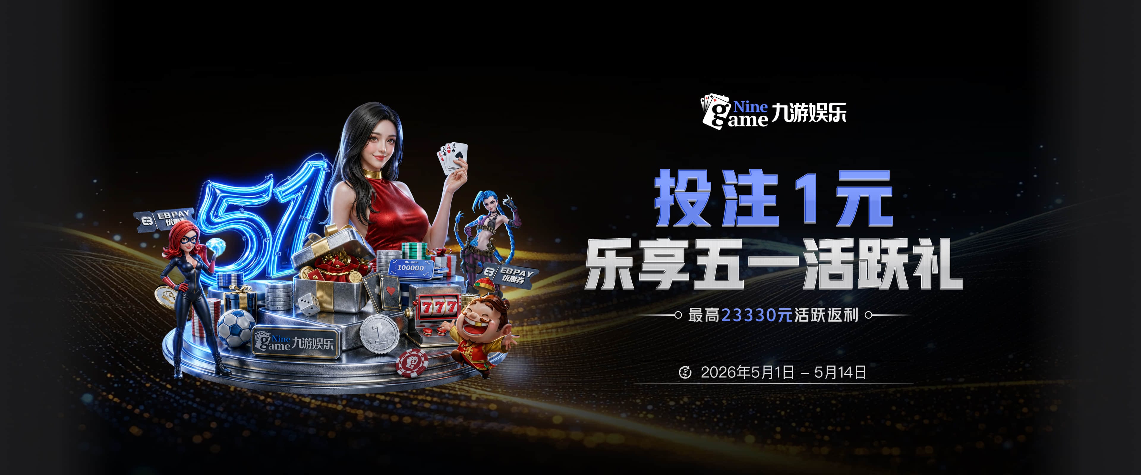 无敌了！王哲林三节13中8砍下20分11板 5前场板